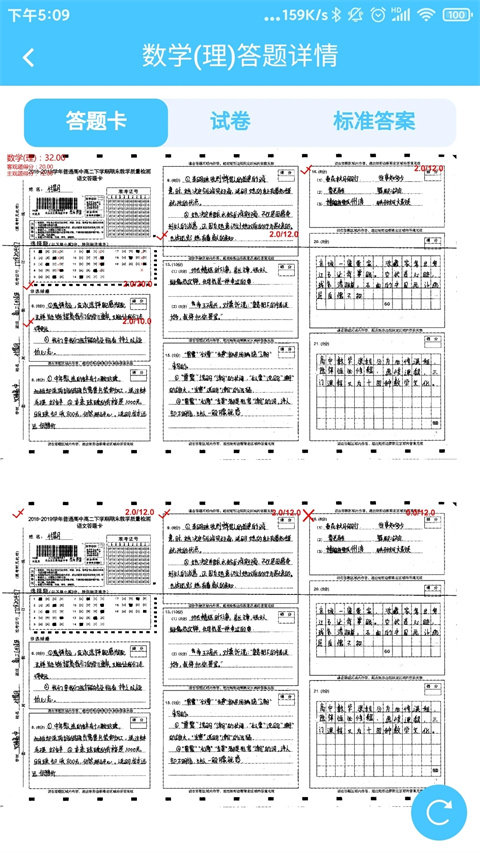 达美嘉教育截图