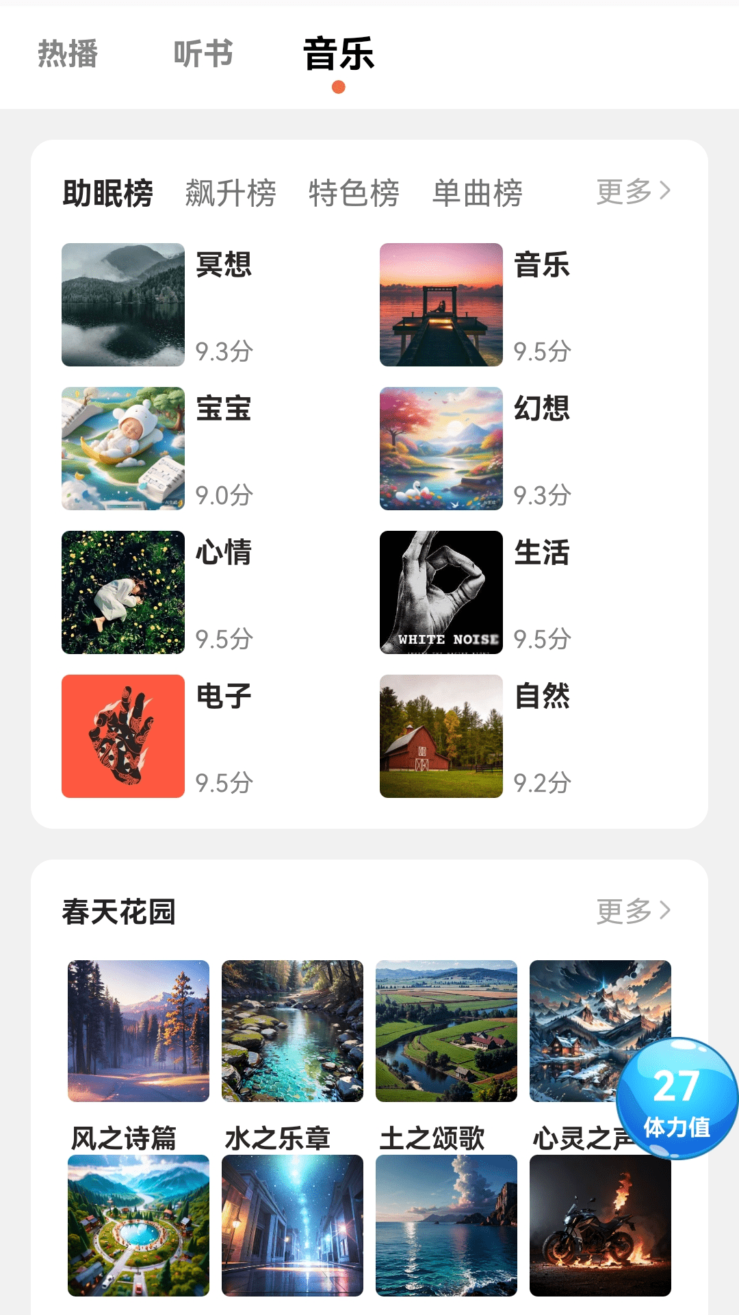 17区截图