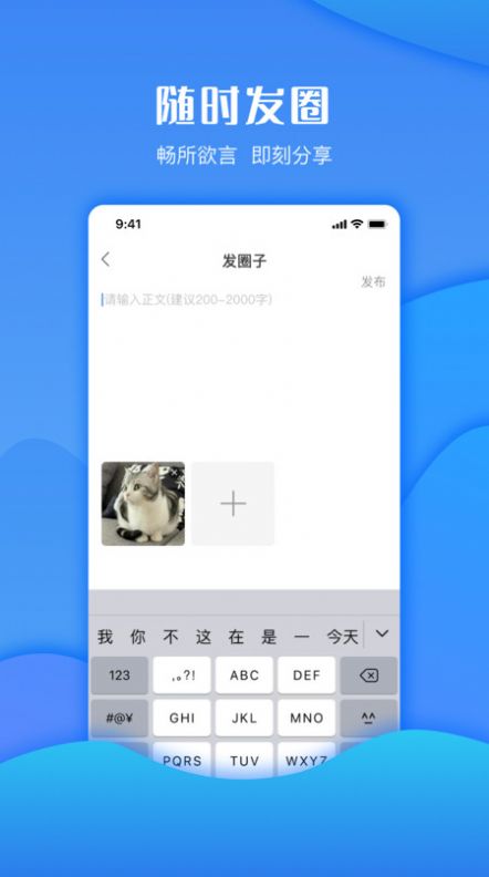 悦充悦行截图