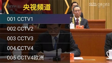 小星火TV安卓版截图