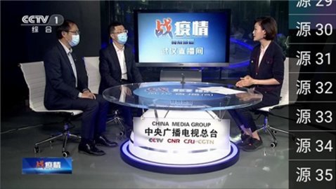 小星火TV安卓版截图