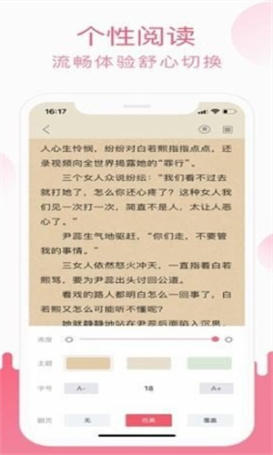 破破原创市集安卓版截图