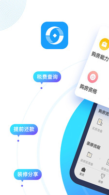 五险一金计算器截图