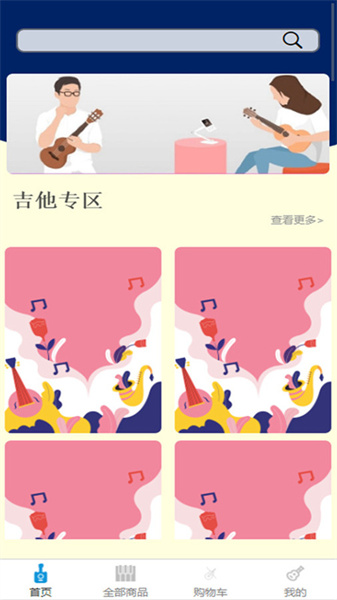 慢慢音乐截图