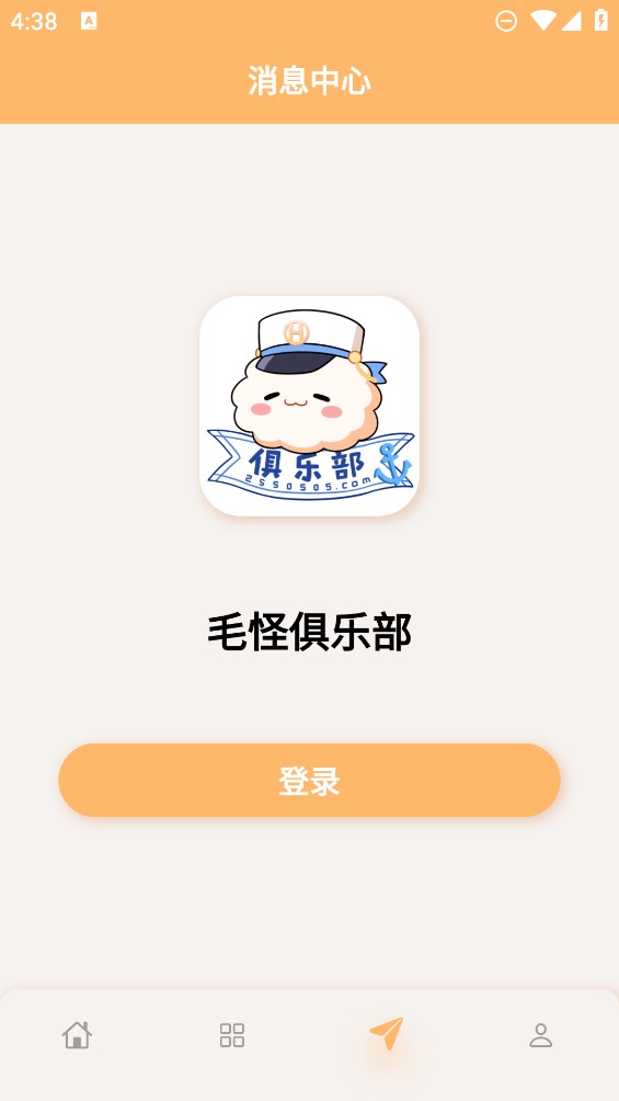 毛怪俱乐部截图