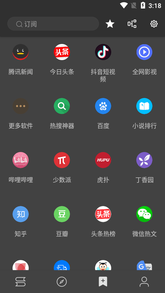 DBRader截图