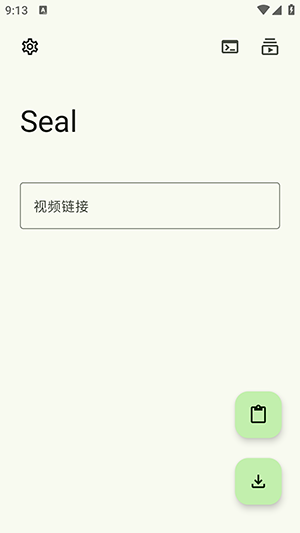 seal截图