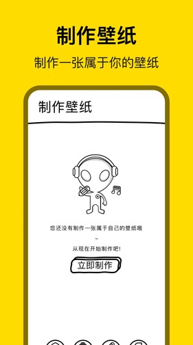 萌萝社壁纸截图