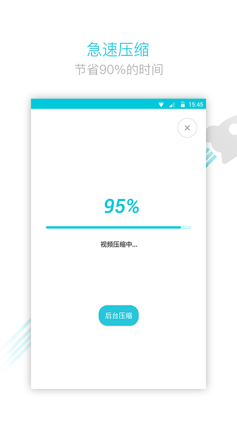 全能视频转换工具截图