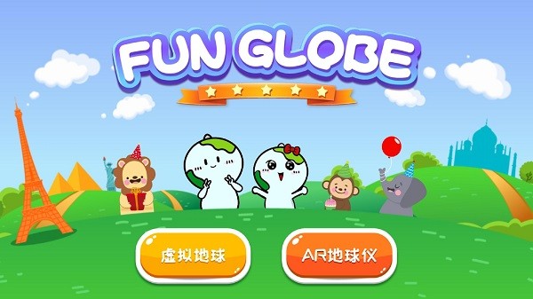 FUN GLOBE截图