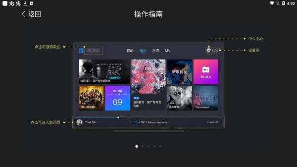 TV音乐盒截图