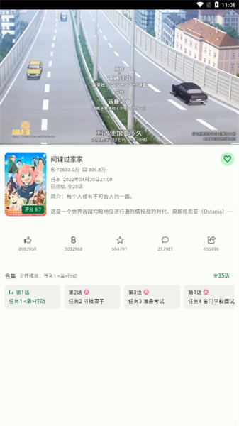 PiliPala(第三方B站)截图