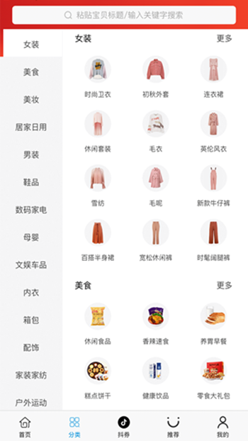 一鹿精品截图