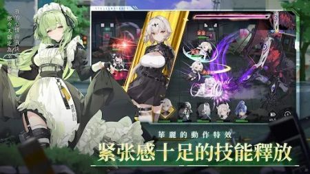 星之骑士团安卓版截图