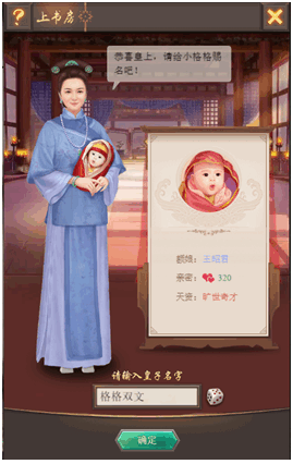 皇上吉祥2截图