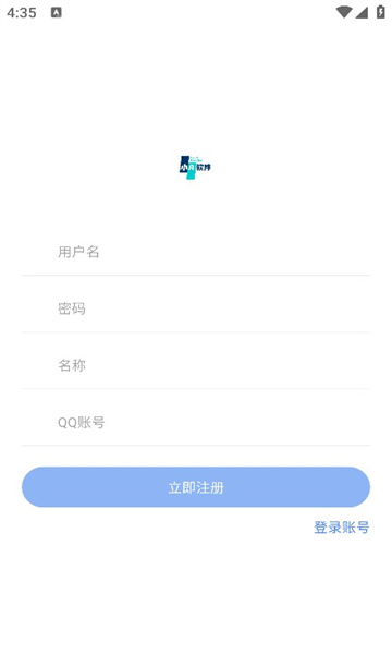 小A软件盒子截图