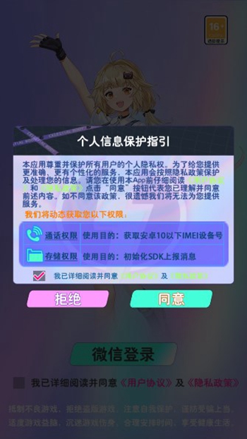 开心消除乐园截图