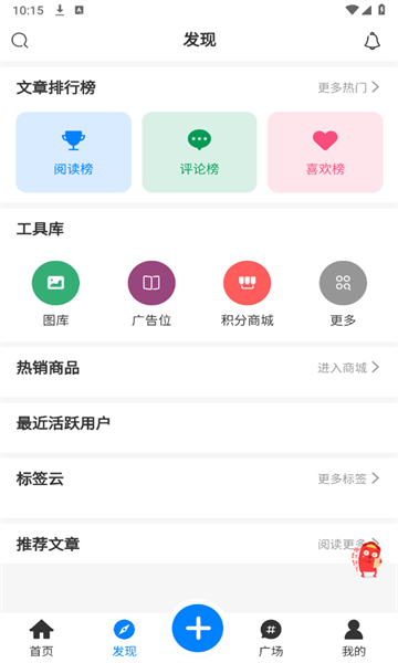 奇猫社区安卓版截图