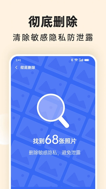 番茄相册大师截图