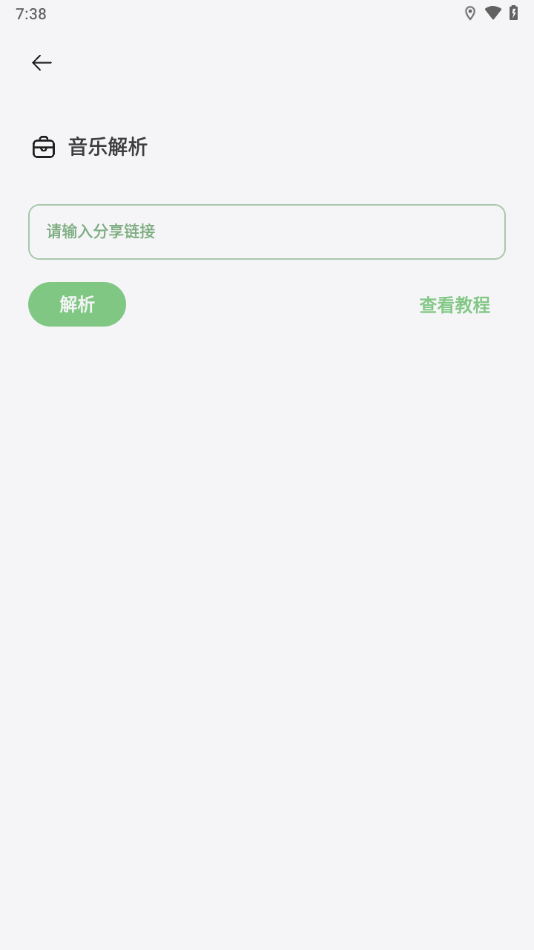 卡的工具箱安卓版截图