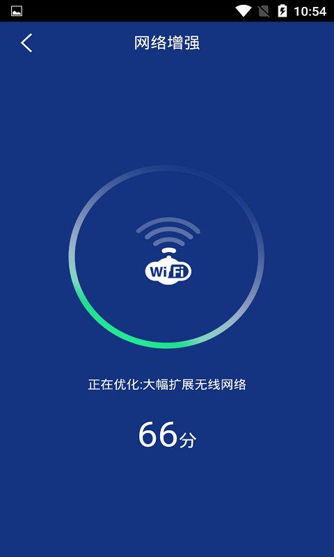 快点充电截图