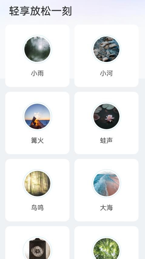 享连WiFi钥匙截图