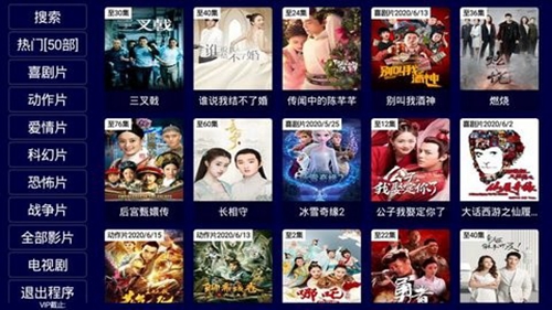 时光TV截图