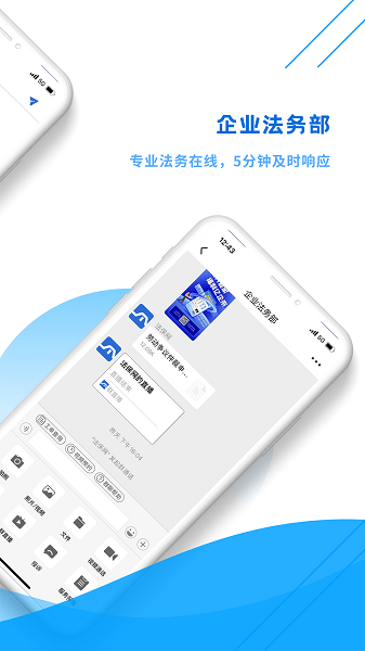 法保网截图