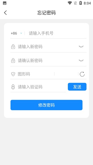 佳友惠截图