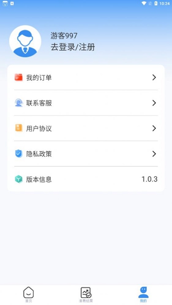 时成数据恢复截图