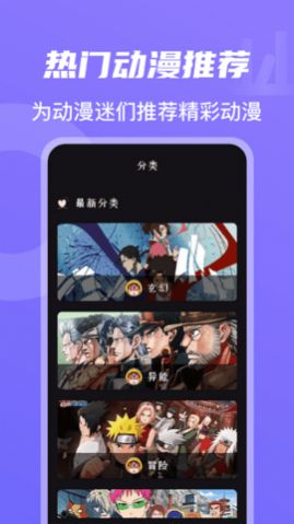 东风TV截图