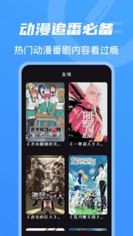 东风TV截图