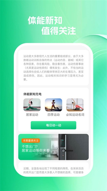 嗖嗖速充截图