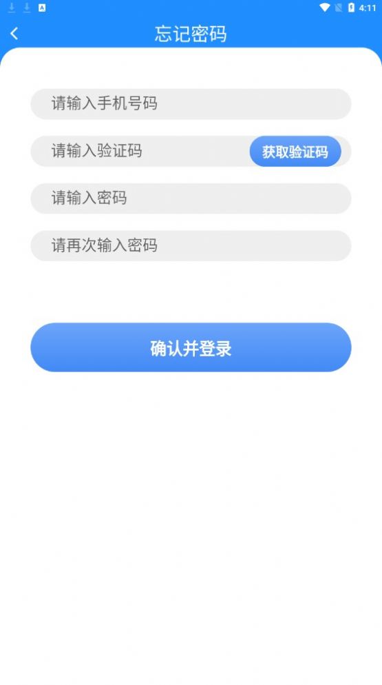 人人影发截图