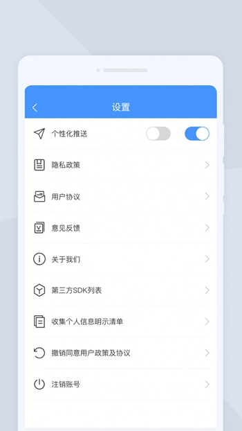 便捷扫描大师截图