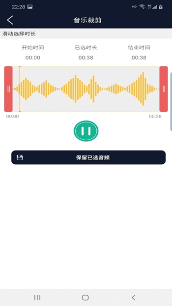 优科音频编辑截图