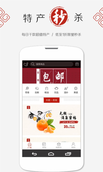 土冒app免费下载安装截图