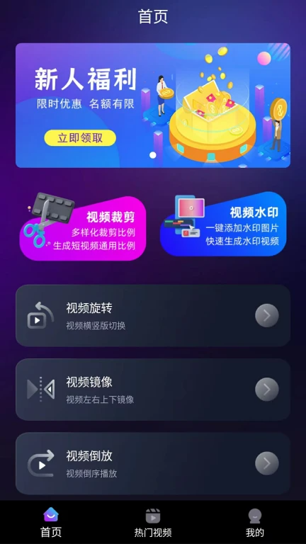 YOU工具箱截图