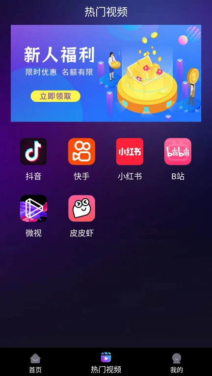 YOU工具箱截图