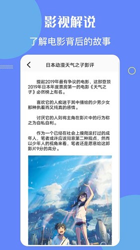 星月影院安卓版免费下载截图