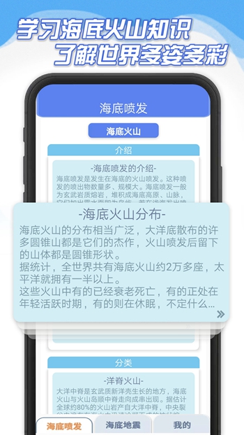 海底大爆炸截图