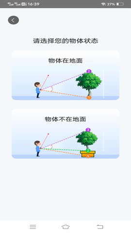 轻风影像扫描截图