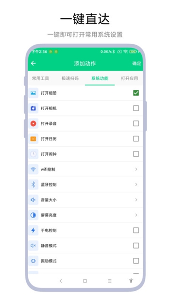 双击锁屏截图