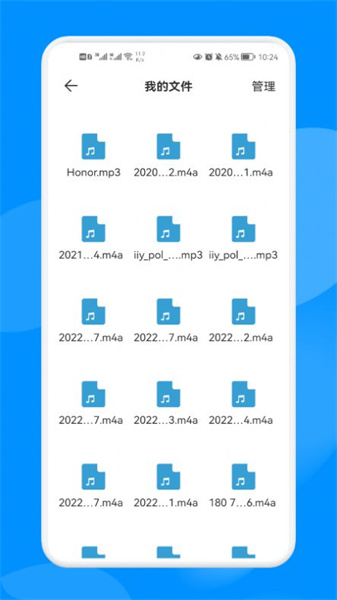 手机换机克隆大师官方下载截图