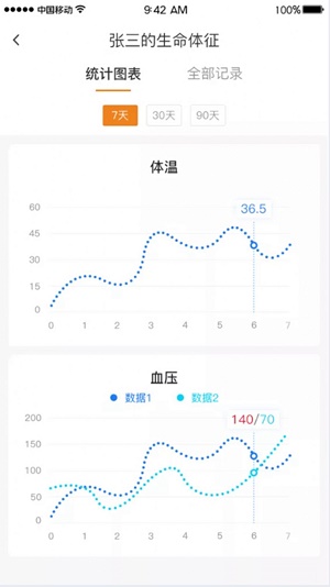 朴慧通app官方版下载截图