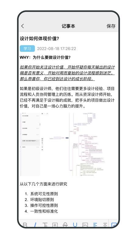 畅聊AW安卓版下载截图