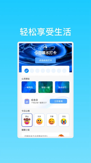 晨曦高速WiFi网络截图