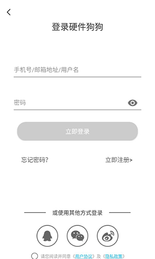 硬件狗狗截图