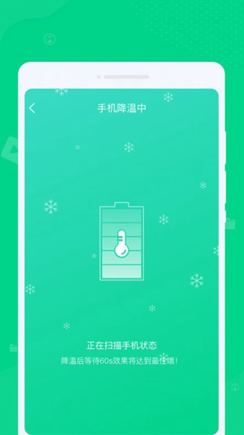 专清理大师截图