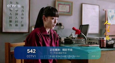 小狐狸tv截图